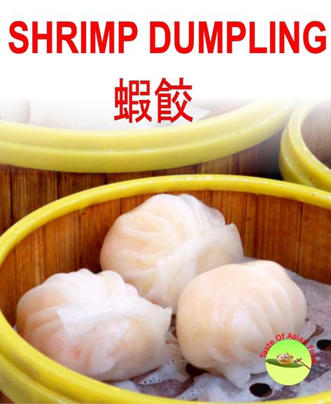 Shrimp Har Gow, Har Gao Recipe, Hargow Dimsum Recipe, Shrimp Dumplings Recipe Dim Sum, Shrimp Dim Sum Recipe, Har Gow Recipe, Dumpling Skin Recipe, Har Gow Recipe Dim Sum, Chinese Dim Sum Recipes