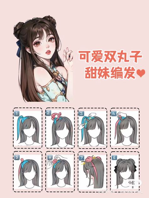 Cool And Cute Hairstyles, Chinese Space Buns, Tet Hairstyle, Hair Styles With Buns Ideas, Chinese New Year Hairstyle For Kids, Casual Formal Hairstyles, Japanese Hairstyle Long Hair, Japanese Hairstyles Girl, Kimono Hairstyle Short Hair