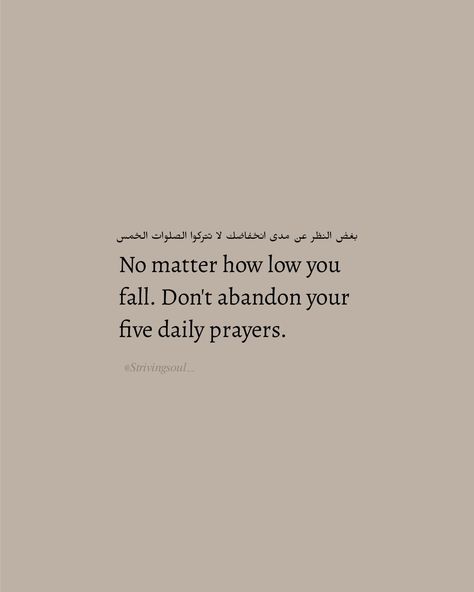 Islamic Quotes Vision Board, Vision Board Pictures Deen, Importance Of Salah Quotes, Quotes About Praying Islam, Pray On Time Islam, Salah Motivation Quotes, Amiracore Aesthetic, Motivational Quotes For Success Islamic, Importance Of Salah In Islam