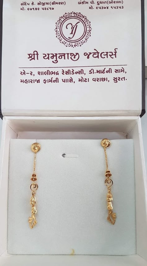 Gold Sui Dhaga Earrings Indian, Sui Dhaga Gold Earrings Design, Hoop Gold Earrings, Simple Necklace Designs, Simple Ceiling, Golden Jewellery, Mens Ring Designs, Gold Jhumka, Bridal Jewelry Sets Brides