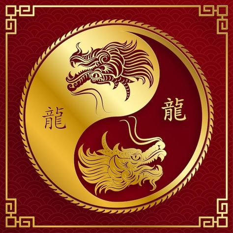 Chinese Dragon Symbol, 2024 Dragon, China Dragon, Chinese Zodiac Dragon, Dragon 2024, Chinese New Year 2024, Dragon Zodiac, Dragon Chino, Dragon Chinese