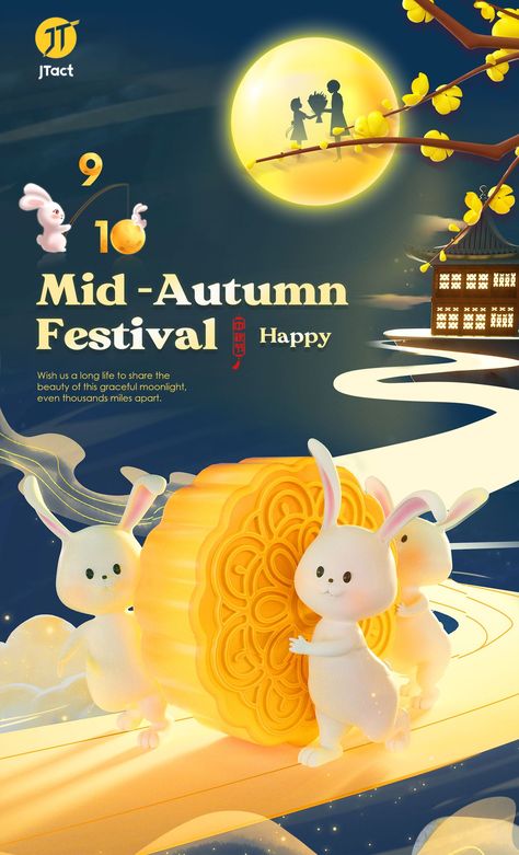 Happy Mid-Autumn Festival! It'll be coming soon, enjoy the holiday and mooncake! JTact also prepared for some red packets for staff. We wish you, your family and friends happiness and healthy! #JTact #midautumnfestival #posterminal #poscomany #fintech Happy Mooncake Festival 2023, Moon Cake Festival Poster, Midautumnfestival Poster, Mid Autumn Illustration, Mooncake Festival Illustration, Mooncake Festival Poster, Mooncake Poster, Mooncake Design, Mid Autumn Festival Design