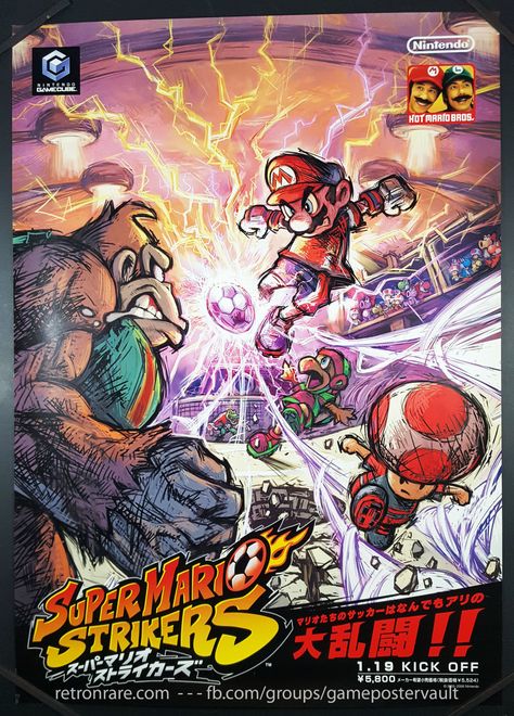 Punch Out Game, Mario Party 7, Super Mario Strikers, Mario Wii, Box Artwork, Store Poster, Manga Pics, Retro Games Poster, Super Mario Bros Games