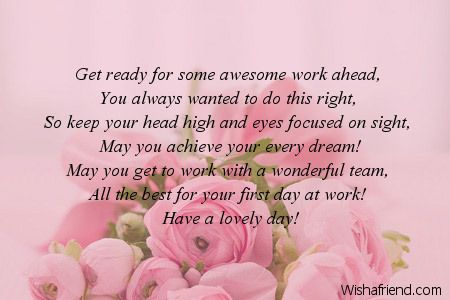 First Day New Job Quotes Motivation, Good Luck First Day New Job, Good Luck New Job Quotes, First Day Of Work Quotes New Job, First Day New Job, Congratulations Wishes On Success, Love Promise Quotes, New Job Wishes, Job Wishes