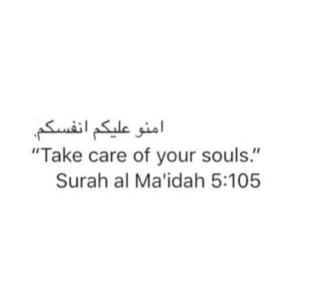 Take Care Of Your Soul Tattoo, Faith Quote, Soul Tattoo, Good Motivation, Black Frames, Personal Quotes, Quran Verses, Love You Forever, Rumi