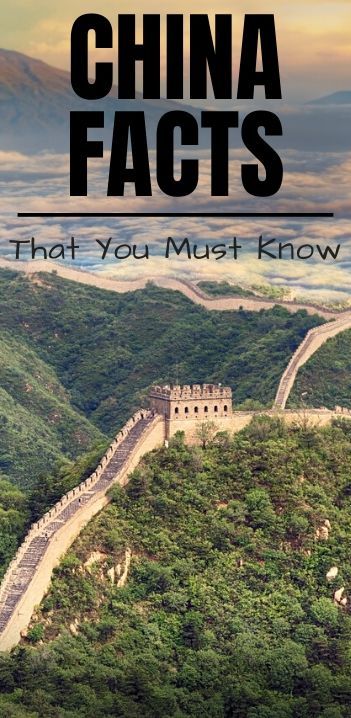 Fun facts about China that you didn't know about. Interesting facts about China and Chinese culture including inventions, food, places to visit, politics, and more. Facts About China, China Facts, Travel Aesthetic Outfits, Travel Love Quotes, China Trip, Chinese Posters, Explore China, Travel China, China Culture