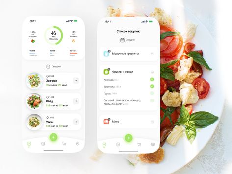 Food Calorie Chart, Diet App, Nutrition App, Calorie Chart, Meal Schedule, Scheduling App, Diet Apps, Planner Business, App Ui Design