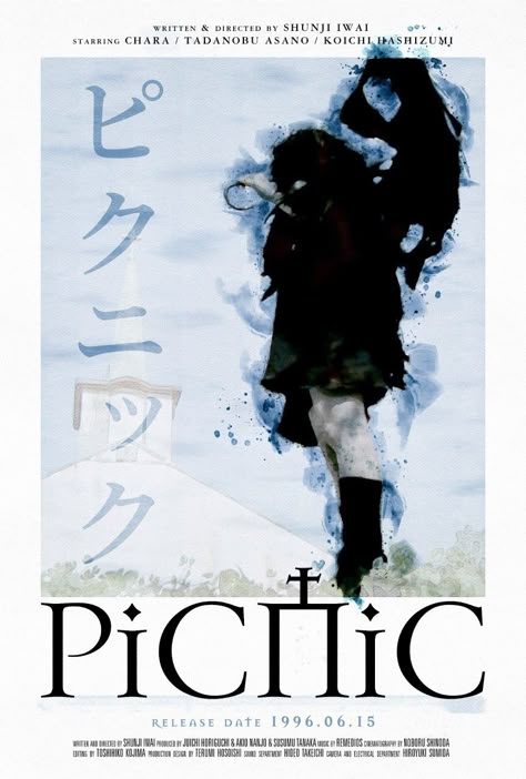 1996, dir Shunji Iwai Picnic Shunji Iwai, Picnic 1996, Shunji Iwai, Bodycon Mermaid Dress, Kojima Productions, Movies To Watch Teenagers, Japanese Poster Design, New Movies To Watch, Film Poster Design