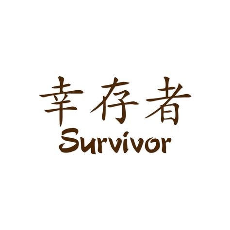 Molested Survivor Tattoo, I'm A Survivor Tattoo, Domestic Survivor Tattoo, Baddie Tattoos, Survivor Tattoo, Im A Survivor, Small Girl Tattoos, Small Girl, Twitter Tweets