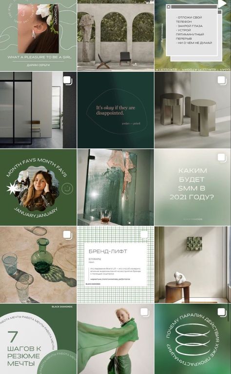 Social Media Design | Media Design Ideas Social Media Grid, Makeup Marketing, Media Branding Design, Green Feed, Instagram Grid Design, Green Branding, Instagram Feed Planner, Black And White Instagram, Social Media Feed