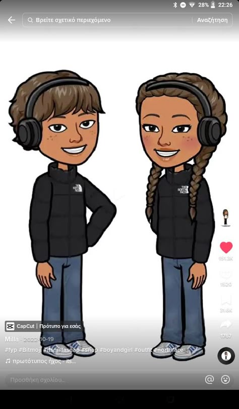 Couples Bitmoji Outfits, Matching Snapchat Bitmoji Outfits Couple, Matching Bitmojis Boy And Girl, Couple Bitmoji Outfits Snapchat, Cute Bitmoji Outfits Ideas, Snapchat Bitmoji Couple, Cute Bitmoji Outfits Ideas Snapchat, Couple Bitmoji, Cute Bitmoji Outfits