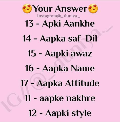 Your answer Truth Or Dare Questions In Hindi, Question And Answer Games, Dare Games, Dare Questions, Truth Or Dare Questions, Newspaper Crafts Diy, Unexpected Love, Funny Girly Quote, Affiliate Marketing Course