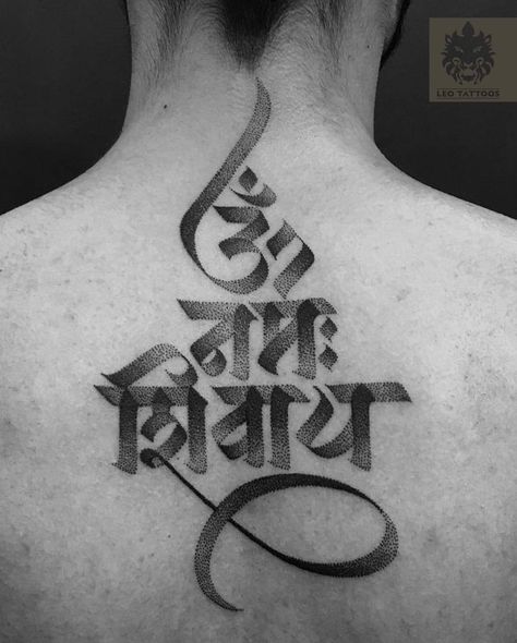 Om Mandala Tattoo, Om Calligraphy, Tattoo Mahadev, Artists Tattoos, Beautiful Tattoo Designs, Bio Organic Tattoo, Pop Art Pictures, Om Tattoo Design, Organic Tattoo