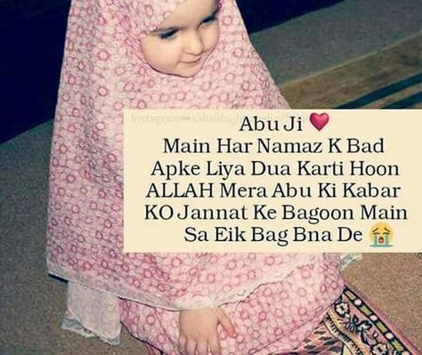 Ya Allah mere abbu ki Magfirat farmaye...Ameen Love U Papa, Miss You Dad Quotes, Miss You Papa, Father And Daughter Love, Family Love Quotes, Love U Mom, Miss My Dad, Dad Love Quotes, Miss You Dad