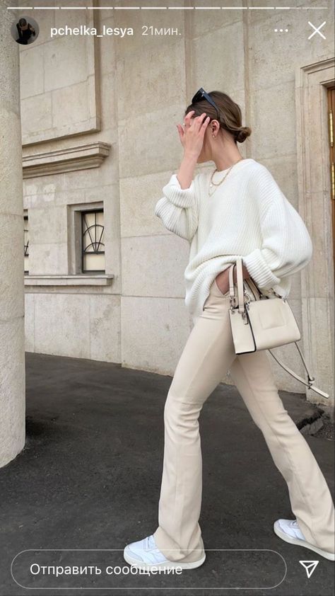 Cream Pants Outfit Fall, Cream Pants Outfit Women, Cream Pants Outfit Winter, Cream Pants Outfit, Outfits Beige, Wide Leg Pants Outfit, Pants Outfit Fall, Winter Pants Outfit, Cream Pants