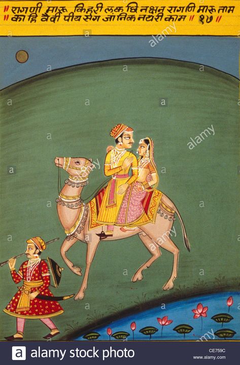 Maru Ragini Painting, King And Queen Illustration, Indian King, India Images, Queen Photos, Rajasthan India, Miniature Painting, King Queen, Tag Art