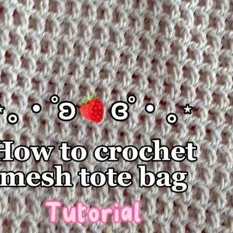 Crochet Contents & Inspirations on Instagram: "Tutorial for mesh tote bag is finally here ⋆ ˚｡⋆୨୧˚ Read below for materials & strap making✨ Materials: - 250g of Thai cotton cord (size 5) - 4mm hook My hands were a bit painful as the yarn is rough and think which is meant for a bag to be secure:( but it's worth it🥰) Strap making: (Continue from the last round) - ch 1, sc, sc, *ch1 turn sc, sc* repeat from *to* till you get 60cm long -Attach it to the left side of that panel where the corner sit (do the same for another panel:) Then you got your pretty mesh tote bag🫰🏻 #explore #explorepage #crochetersofinsta" Crochet Mesh Bag Tutorials, Crochet Mesh Tote Bag, Tote Bag Tutorial, Mesh Tote Bag, Your Pretty, Instagram Tutorial, Bags Tutorial, Mesh Bag, Cotton Cord