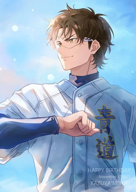 Pingu Memes, Miyuki Kazuya, Animated Man, Diamond Wallpaper, Ace Of Diamonds, Romantic Manga, Sports Anime, Anime Drawings Boy, 2 On