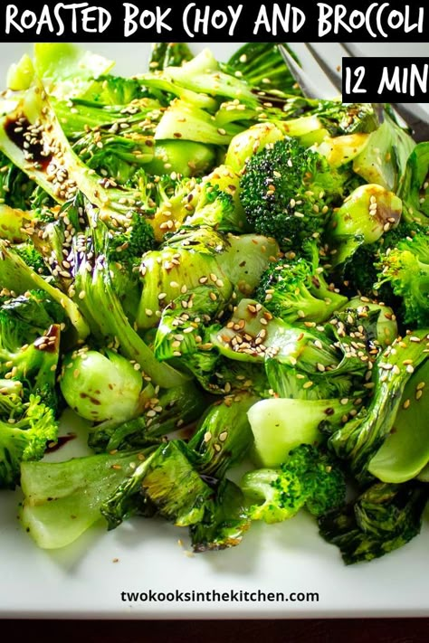 Tender crisp Roasted Bok Choy and Broccoli makes an easy and healthy 12 minute low calorie side dish. Delicious with a drizzle of balsamic reduction and sprinkle of sesame seeds. #roastedvegetablerecipes Thai Broccoli Side Dish, Gina Livy Recipes, Book Choy, Choy Recipes, Gina Livy, Low Calorie Side Dishes, Side Dishes For Salmon, Roast Chicken And Gravy, Broccoli Side Dish