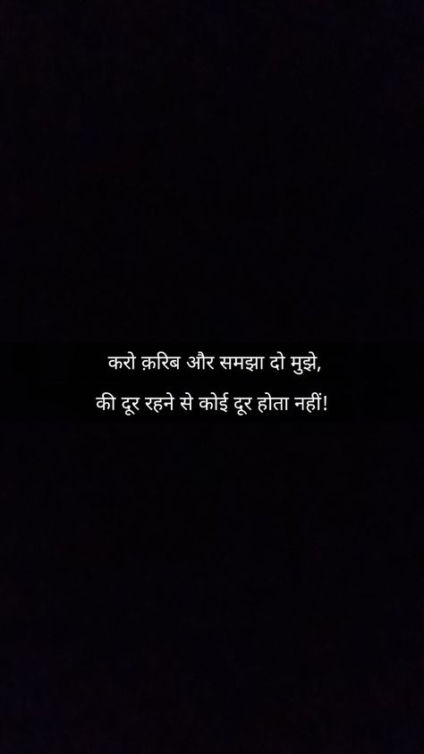 Pain Quest, Hindi Lines, Simplicity Quotes, One Liner Quotes, Gautam Buddha, Funny Attitude Quotes, Soothing Quotes, Shayari Poetry, Love Pain