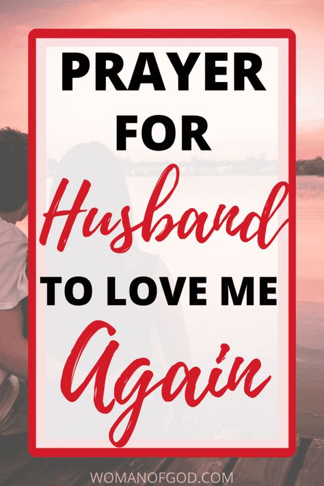 Inspirational Marriage Quotes My Husband, Prayer To Soften Husbands Heart, Prayers For Marriage Challenges, How To Make Your Husband Love You Again, Prayer For My Husband Healing, Prayers For Husbands, Prayers For Marriage Restoration, Prayer For Restoration, Fix My Marriage