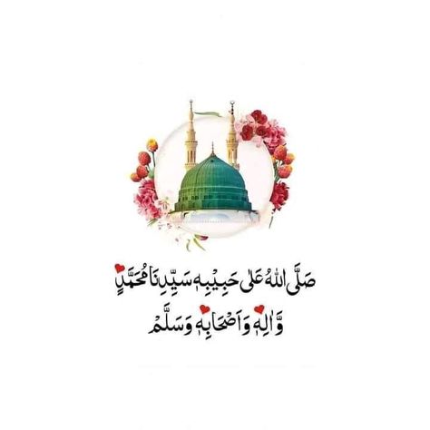 #prophetmuhammad #durood #muslim #islam #islamicreminders #islamicposts #islamicaesthetic #muslimjournal #muslimlivesmatter #duroodeibrahim #subhanallah #islamic Islam Dp, Dp For Instagram Unique Cartoon, Allah Dp, Ramzan Images, Hassan Ali, Sabar Quotes, Darood Sharif, Durood Sharif, Islamic Image