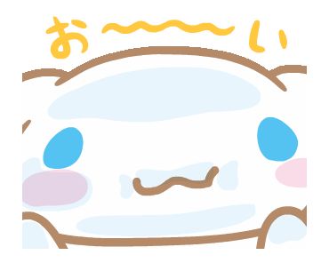 Cinnamoroll Intense Stickers | Line Sticker Cinnamoroll Banner Gif, Cinnamoroll Gif Png, Cinnamoroll Gif, Animated Car, 2000s Japanese Fashion, Hello Kitty Videos, Pixel Animation, Cute Banners, Banner Gif