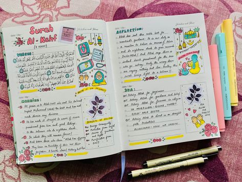 Surah Fatiha Journal, Quranic Journaling, Surah Khaf, Qur'an Journal, Quran Tracker, Muslim Kids Crafts, Islamic Journal, Quran Journaling, Quran Journal