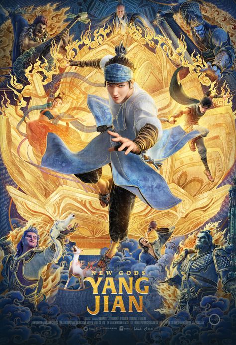 New Gods Yang Jian, Yang Jian, Chinese Mythology, Chinese Movies, New Gods, Monkey King, High Fantasy, Action Movies, Animated Movies