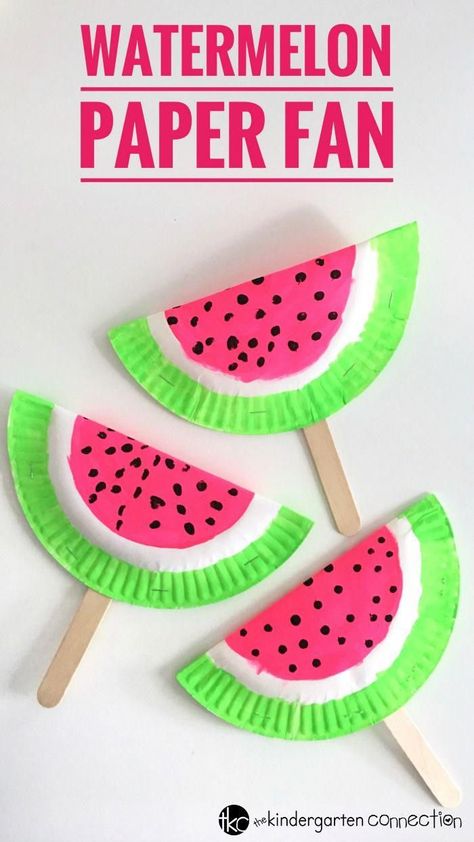 Easy Paper Fan Watermelon Craft for Kids using frugal supplies you already have on hand! Perfect for a summertime craft, rainy day or party craft!  | Paper plate crafts for kids  #craftsforkids #summercraft #watermelon #Thekindergartenconnection #diycrafts Summer Time Arts And Crafts For Kids, 1st Day Of Summer Crafts For Kids, Pre K Arts And Crafts Ideas, Paper Plate Preschool Crafts, Fun Crafts For Summer, Tk Kindergarten Arts And Crafts, Summer Fun Art Projects For Kids, Easy Summer Camp Crafts For Kids, Watermelon Preschool Craft