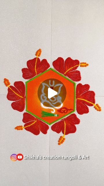 Rangoli Designs Ganesh Chaturthi, Flower Rangoli For Ganesh Chaturthi, Ganesh Festival Rangoli Designs, Rangoli For Ganesh Chaturthi, Gouri Ganpati Special Rangoli, Gowri Ganesha Rangoli, Ganesh Chaturthi Special, Rangoli Art, Special Rangoli