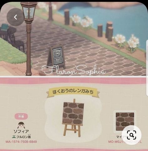 Animal Crossing Cafe, Animal Crossing Qr Codes, Ac Ideas, Animal Crossing 3ds, Animals Crossing, Animal Crossing Funny, Ac New Leaf, Animal Crossing Guide, Animal Crossing Memes