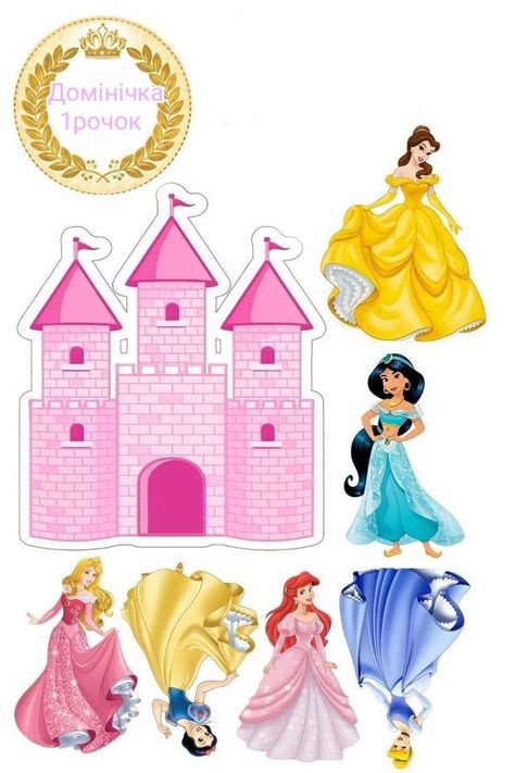 Princess Topper Printable, Princess Topper, Printable Disney Princess, Topper For Cake, Disney Princess Cake Topper, Fondant Cupcake Topper, Princess Cake Topper, Disney Princess Cake, Cake Topper Printable