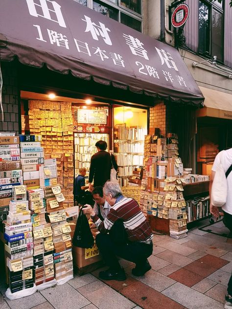 Secondhand Bookshop, Japan Theme, Japan Visit, Japan Market, Japan Places, Green Academia, Japan Spring, Japanese Literature, Tokyo Japan Travel