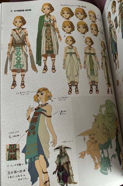 Legend Of Zelda Character Design, Zelda Astethic, Zelda Character Design, Botw Concept Art, Totk Cosplay, Zelda Concept Art, Zelda Oc, Link Totk, Botw Art