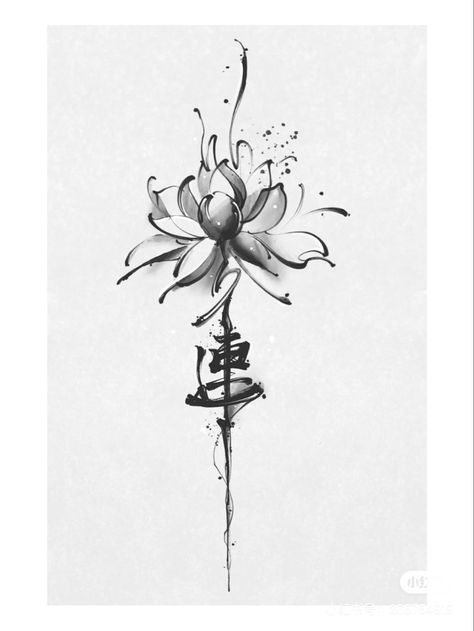 Abstract Lotus Tattoo, Lotus Flower Drawing Tattoo, Pisces Flower Tattoo, Realistic Lotus Tattoo, Lotus Flower Sketch, Hands Tattoo Design, Simple Unique Tattoos, Abstract Flower Tattoos, Abstract Lotus