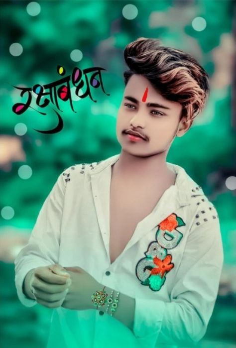 Rdx Photo Editor, Durlabh Kashyap, Holi Girls, Bewafa Photo, Bewafa Photo Editing, Color Splash Photo, Drawing Couple, Drawing Couple Poses, Baby Photo Editing