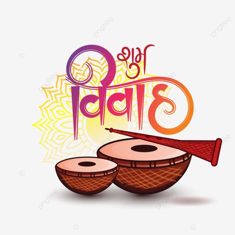 Wedding Material Png, Indian Wedding Clipart Png, Wedding Symbols Png, Shubh Vivah Png, Amrodari Work, Indian Wedding Clipart, Lagna Patrika, Wedding Clipart Free, Indian Clipart