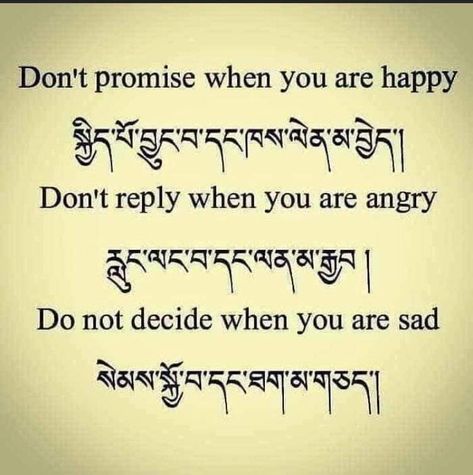 Tibetan Buddhism Quotes, Buddhist Wisdom, Calligraphy Signs, Buddhist Philosophy, Buddhism Quote, Man Up Quotes, Buddhist Quotes, Buddha Quotes, Note To Self Quotes