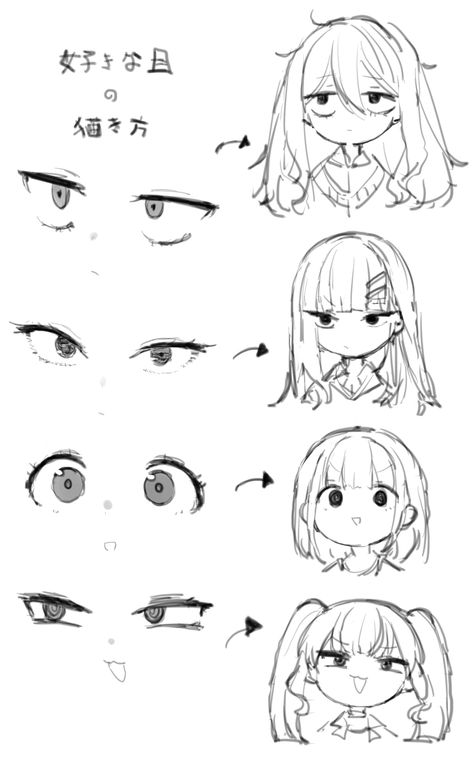 Draw Chibi, Drawing Face Expressions, Drawing Lesson, Manga Drawing Tutorials, Anime Expressions, 캐릭터 드로잉, Drawing Expressions, Concept Art Drawing, Dessin Adorable