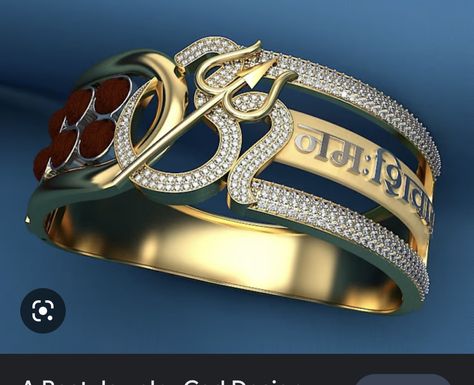 Rose Gold Chain Mens, Mens Gold Diamond Rings, Shivratri Photo, Gold Kangan, Flower Desktop, Gold Bracelet For Men, Mens Bracelet Gold Jewelry, Man Gold Bracelet Design, Gold Jewellery India