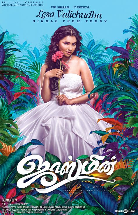 Unique Movie Posters, Movie Poster Design Ideas, Anicka Vikhraman, Tamil Poster, Tamil Movie Posters, Movie Industry, Poster Design Layout, Film Posters Art, Presentation Design Layout