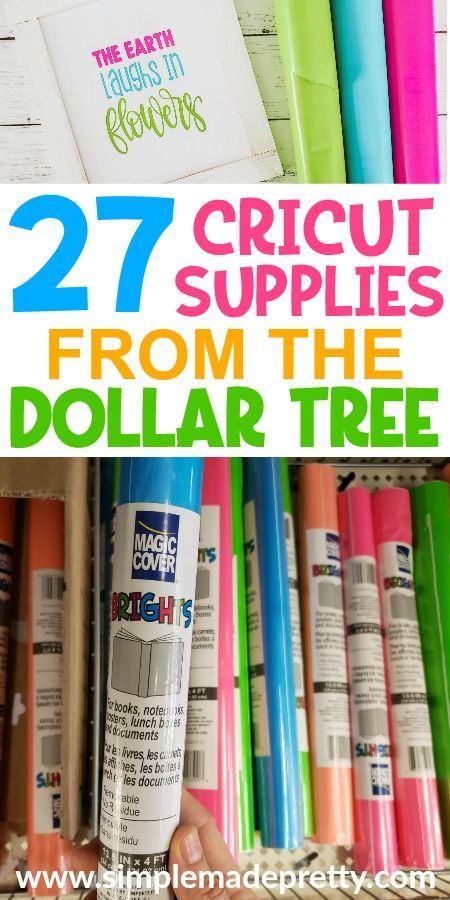 Cricut Explore Air, Cricut craft supplies, Cricut ideas, Cricut projects beginner Cricut Machine, Cricut supplies, where can I buy Cricut supplies, discount Cricut supplies, Cricut supplies at Dollar Tree, cheap Cricut supplies, Dollar Tree Transfer Tape, Dollar Tree Contact Paper, How to save money on Cricut Craft Supplies, Dollar Tree Vinyl, Cricut supplies contact paper, Dollar store contact paper Cricut,  via @SMPblog Large Cricut Projects, Cricut Projects For Classroom, Cricut 3 Projects Beginner, Cricuit Ideas For Beginners, Cricut 3d Projects, Dollar Tree Contact Paper, Unique Cricut Projects Ideas, Dollar Tree Cricut Projects, Cricut Stencil Vinyl