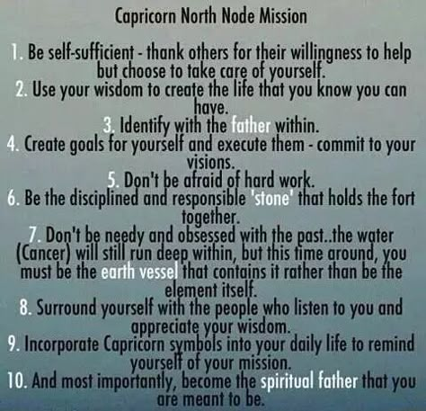 Capricorn north node. Identify with the father within.. Capricorn North Node Mission, North Node In Capricorn, North Node Capricorn, Taurus North Node, Virgo North Node, South Node, North Node, Chart Astrology, Creating Goals