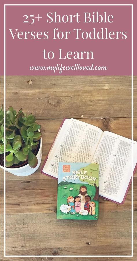 Easy Bible Verses Toddlers Can Memorize Bible Verses For Toddlers, Scriptures For Kids, Evelyn Rose, Toddler Bible, Class Crafts, Verses For Kids, Preschool Bible Lessons, Short Bible Verses, About Bible