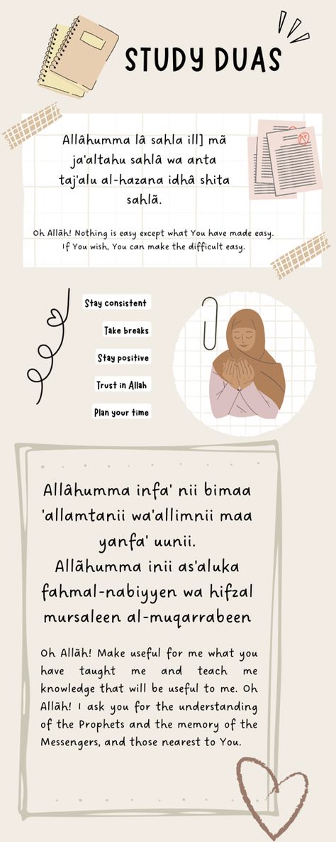 Dua To Read Before Studying, Study Duas Wallpaper, Dua For Studying Aesthetic, Study Dua Wallpaper, Studying Deen Aesthetic, Duas For Studying, Tips On Studying, Study Islam, Duas Islamic