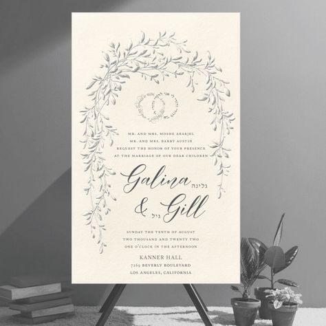 This embossing gives depth and texture to the sketch of trailing vines that arches over the wording on this greenery-inspired Arched Foliage Chuppah Jewish Wedding Invitation. Jewish Wedding Invitations, Canopy Wedding, English To Hebrew, Jewish Wedding, Addressing Envelopes, Printed Invitations, Event Invitation, Envelope Liners, Wedding Invitation Design