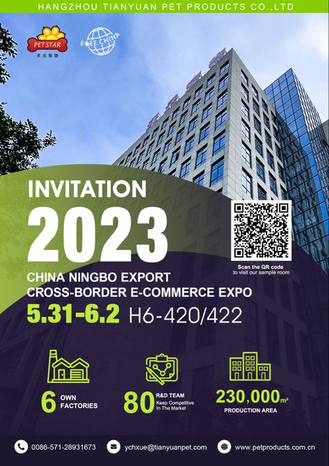 Cross-border E-commerce EXPO 5.31-6.2 H6-420/422 Exhibition Invitation Design, Expo Invitation, Expo Poster, Exhibition Invitation, Founders Day, Cross Border, Ningbo, Hangzhou, Design Product