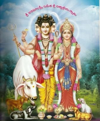 OM AIM HREEM SHREEM SHIVA RAMA ANAGHA DATTAYA NAMAHA All God Images, God And Goddess, Krishna Hindu, Shri Hanuman, Shiva Parvati Images, Lord Shiva Family, Lord Ganesha Paintings, Lord Vishnu Wallpapers, Om Namah Shivaya