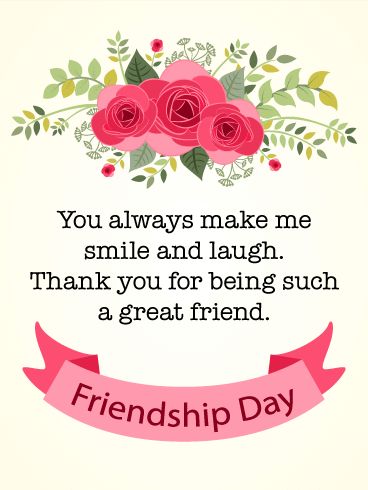 Happy Friendship Day Card, Happy Friendship Day Photos, Friendship Day Photos, Friendship Day Cards, Friends Day Quotes, Friendship Day Greetings, Happy Friendship Day Images, Happy Friendship Day Quotes, Friendship Day Images